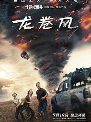诅咒的仪式